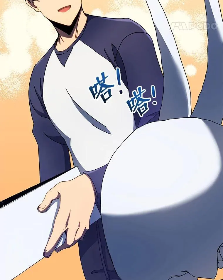 58.从中作梗 第84页