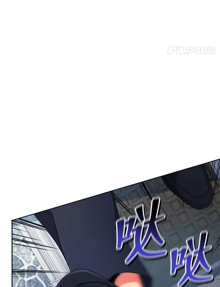 58.从中作梗 第94页