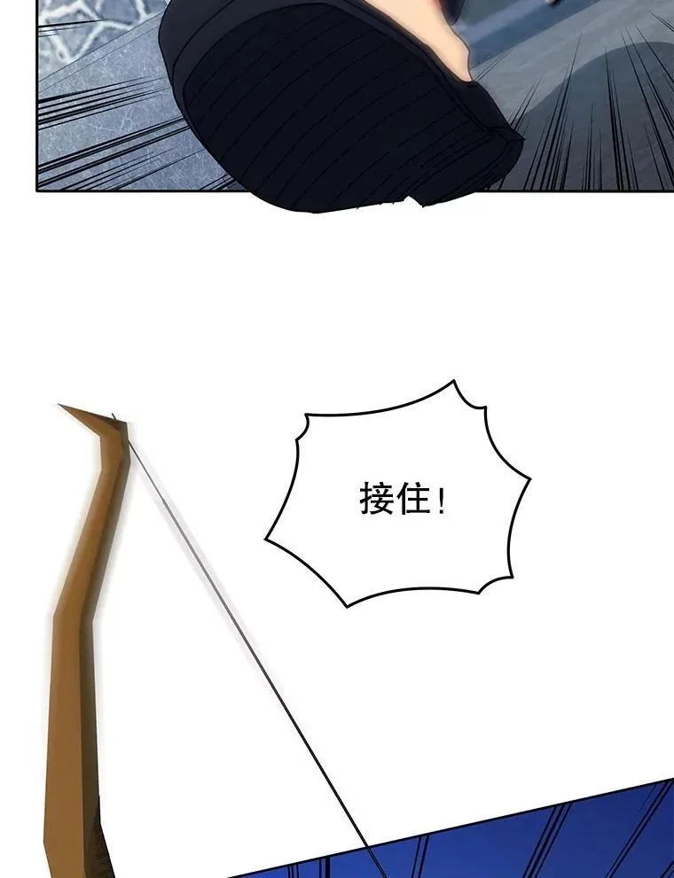 58.从中作梗 第95页