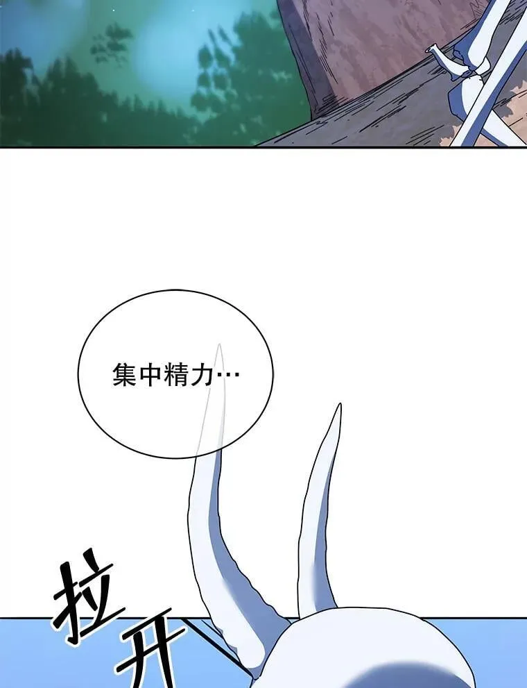 58.从中作梗 第99页