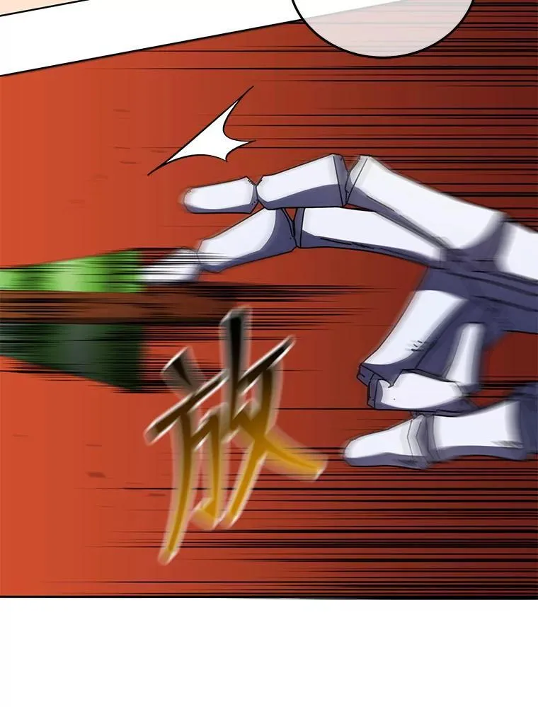 58.从中作梗 第102页
