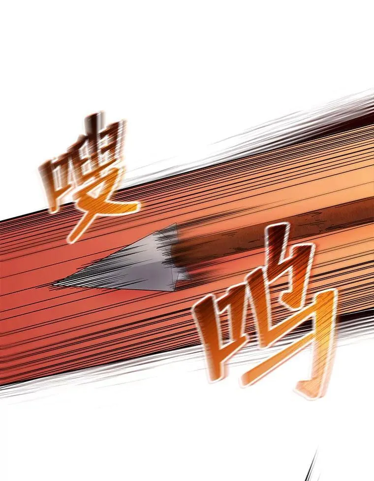 58.从中作梗 第103页