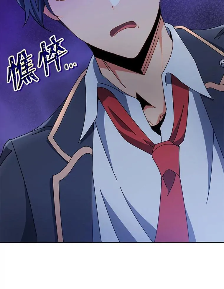 58.从中作梗 第108页