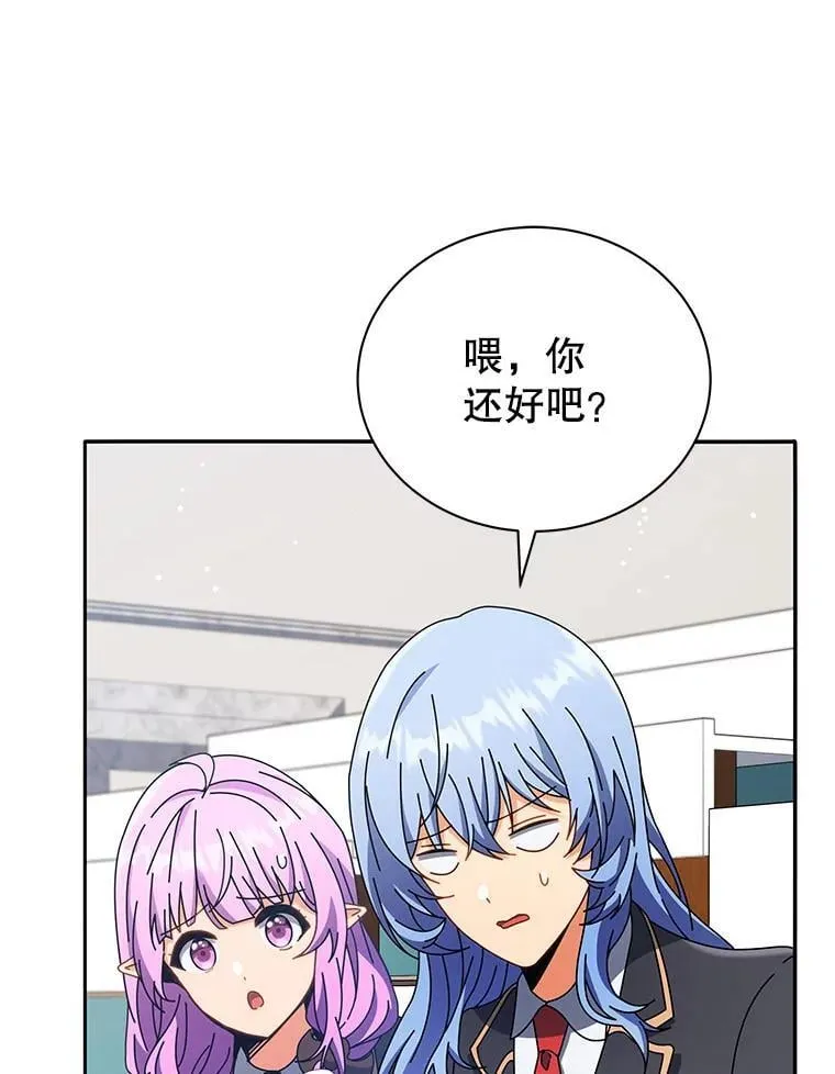 58.从中作梗 第109页