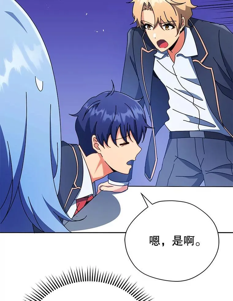 58.从中作梗 第112页
