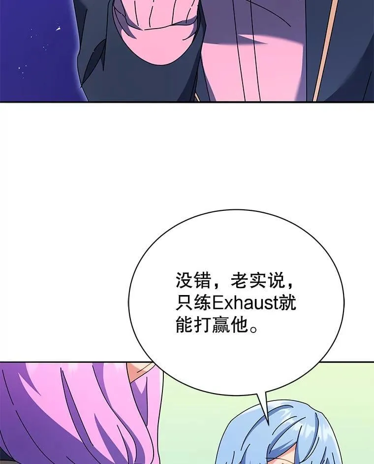 58.从中作梗 第125页