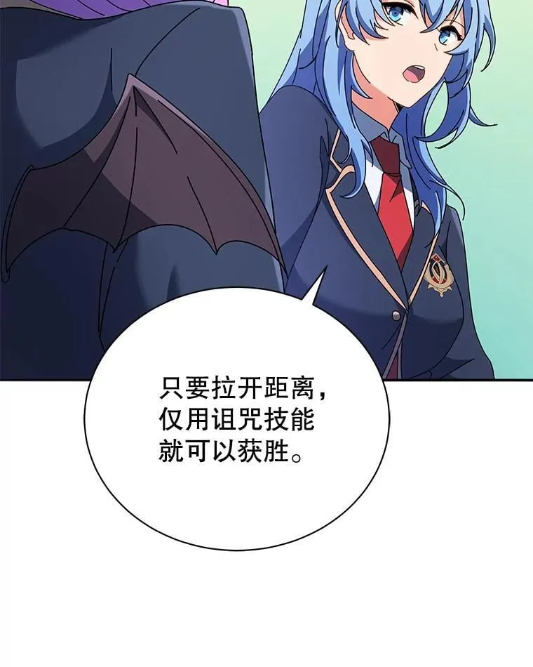 58.从中作梗 第126页
