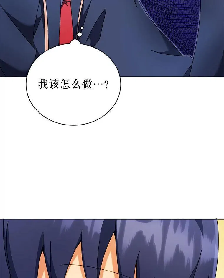 58.从中作梗 第130页