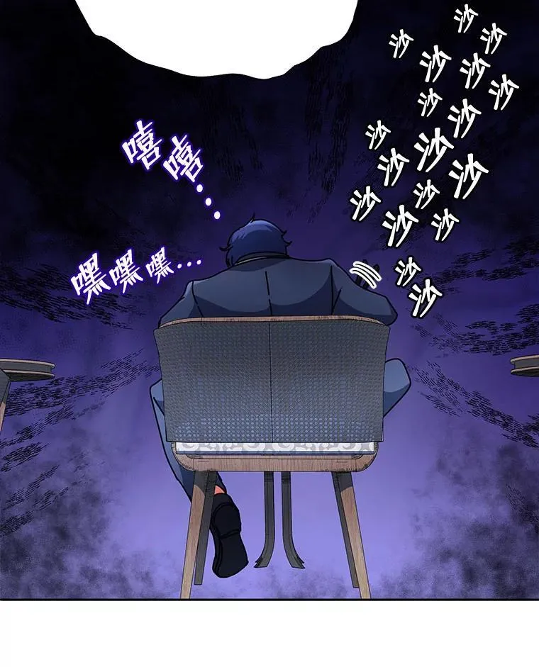 58.从中作梗 第136页