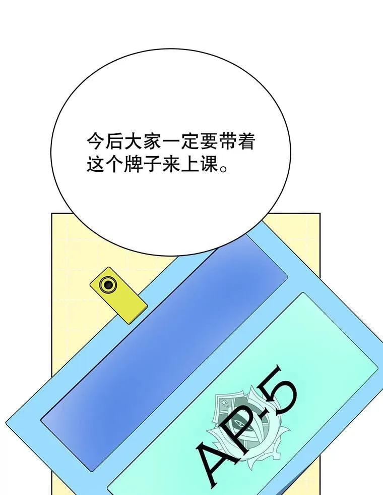 55.争夺战 第11页
