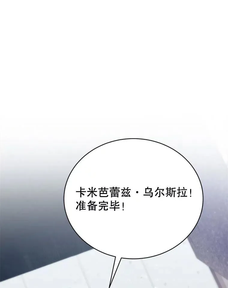 55.争夺战 第15页