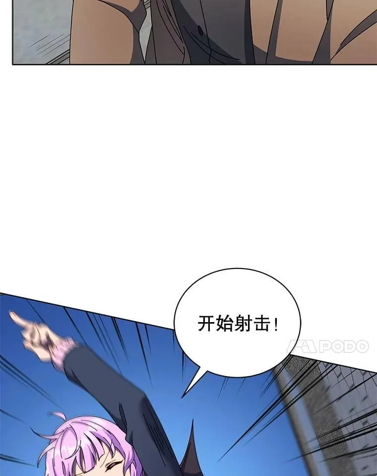 55.争夺战 第21页