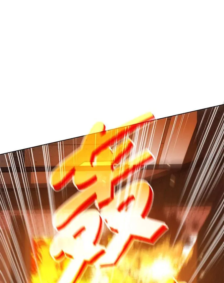 55.争夺战 第23页