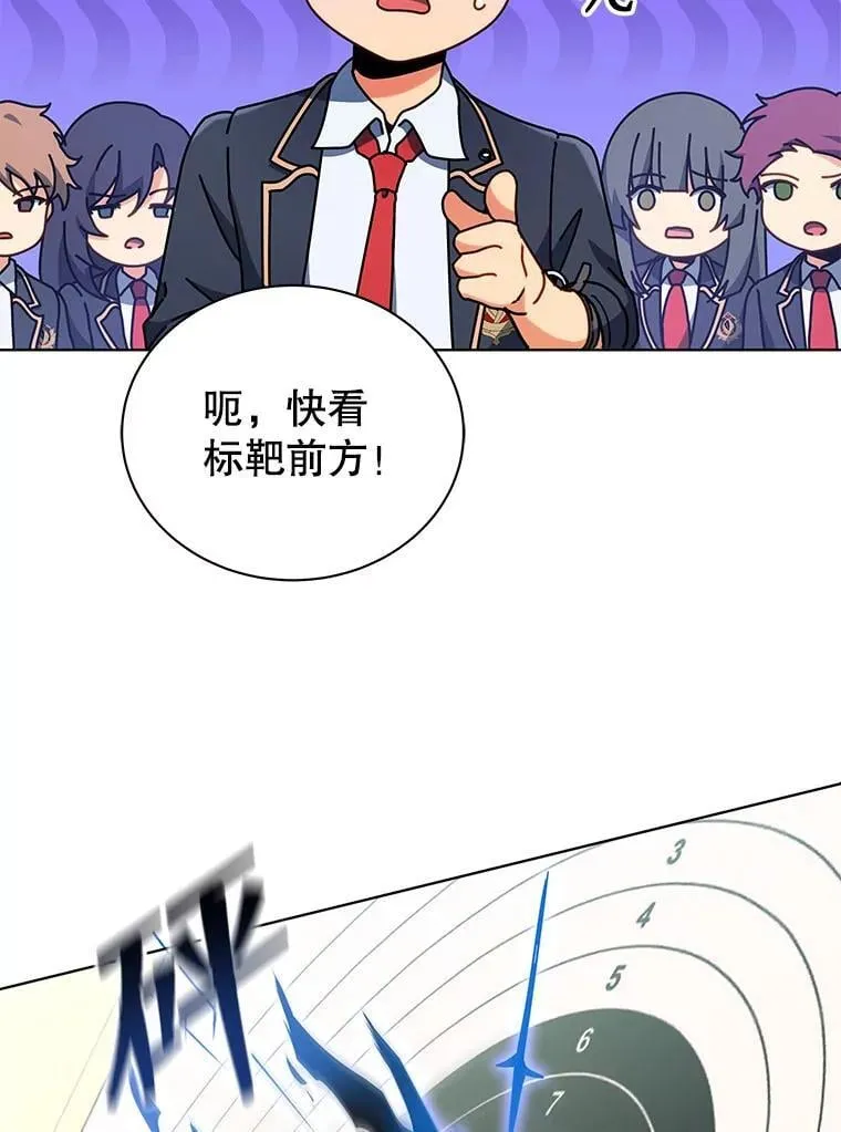 55.争夺战 第49页