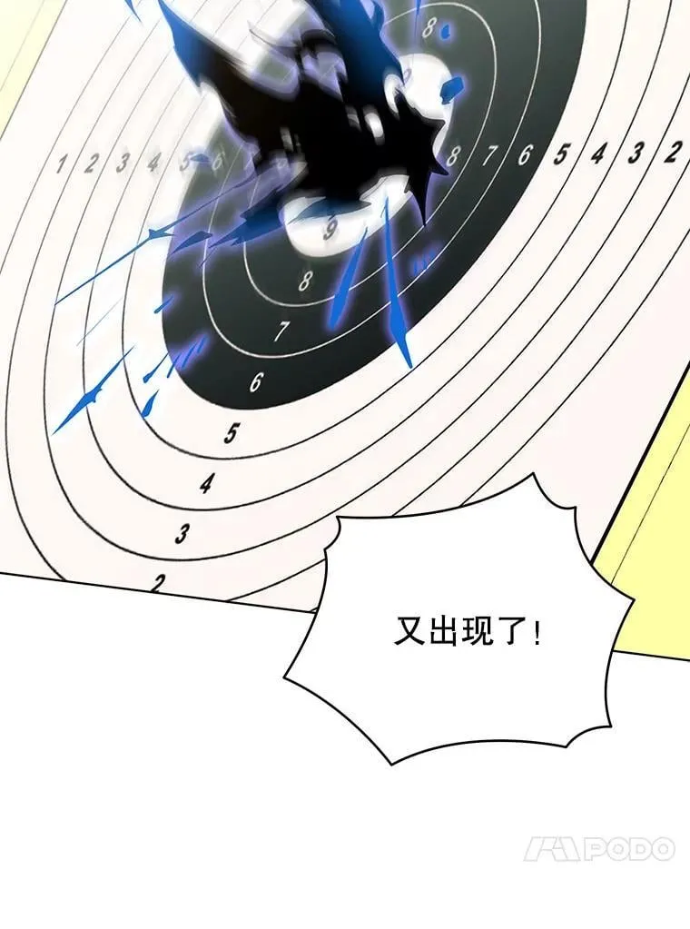 55.争夺战 第50页