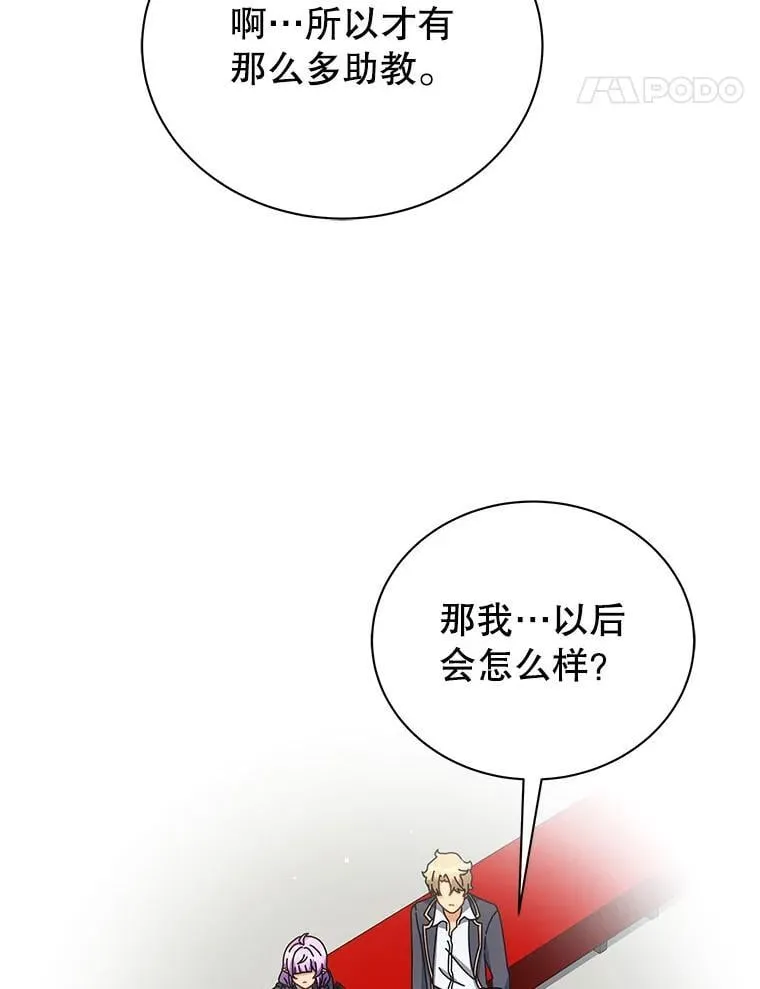 55.争夺战 第67页