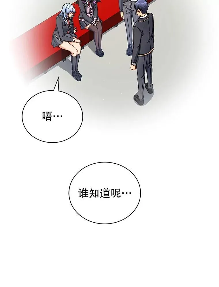 55.争夺战 第68页