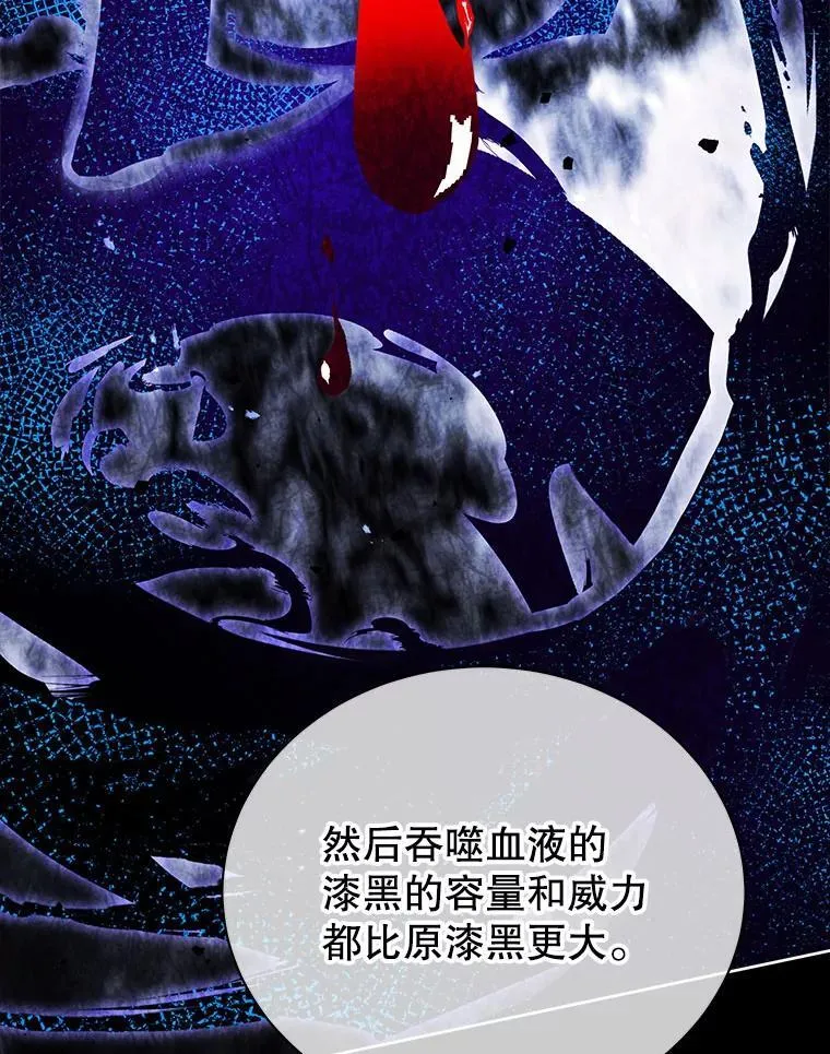 55.争夺战 第74页