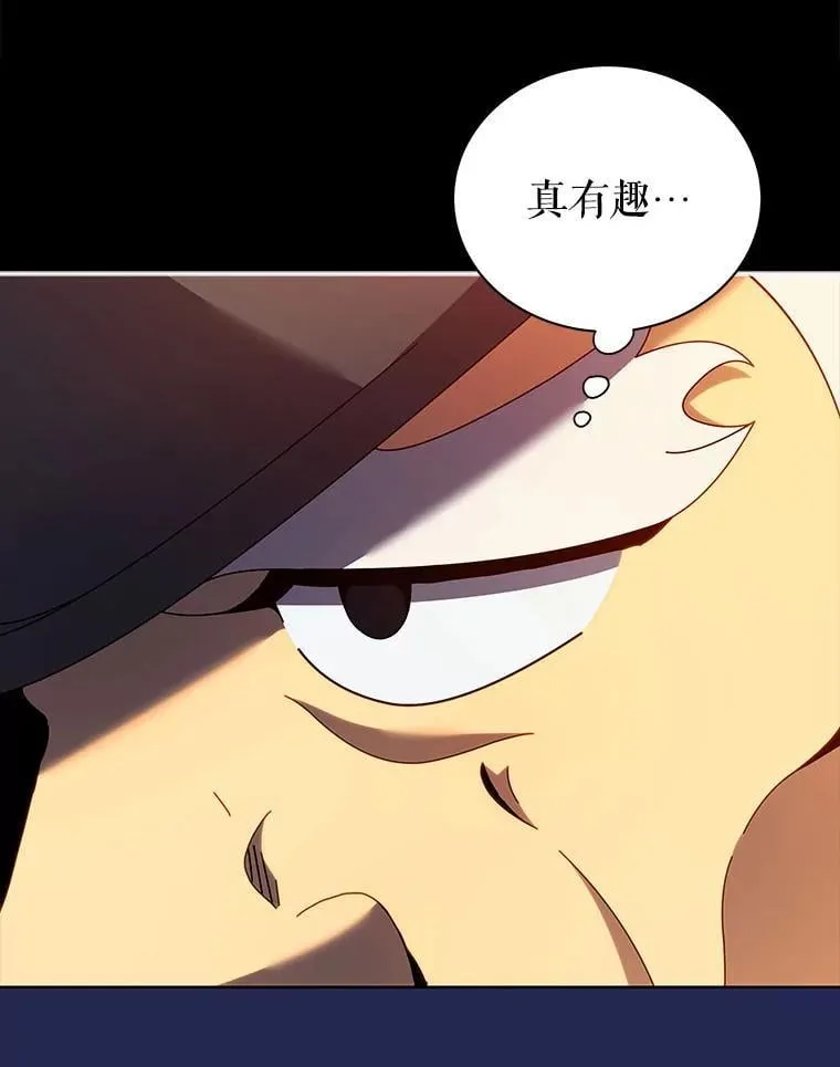 55.争夺战 第78页