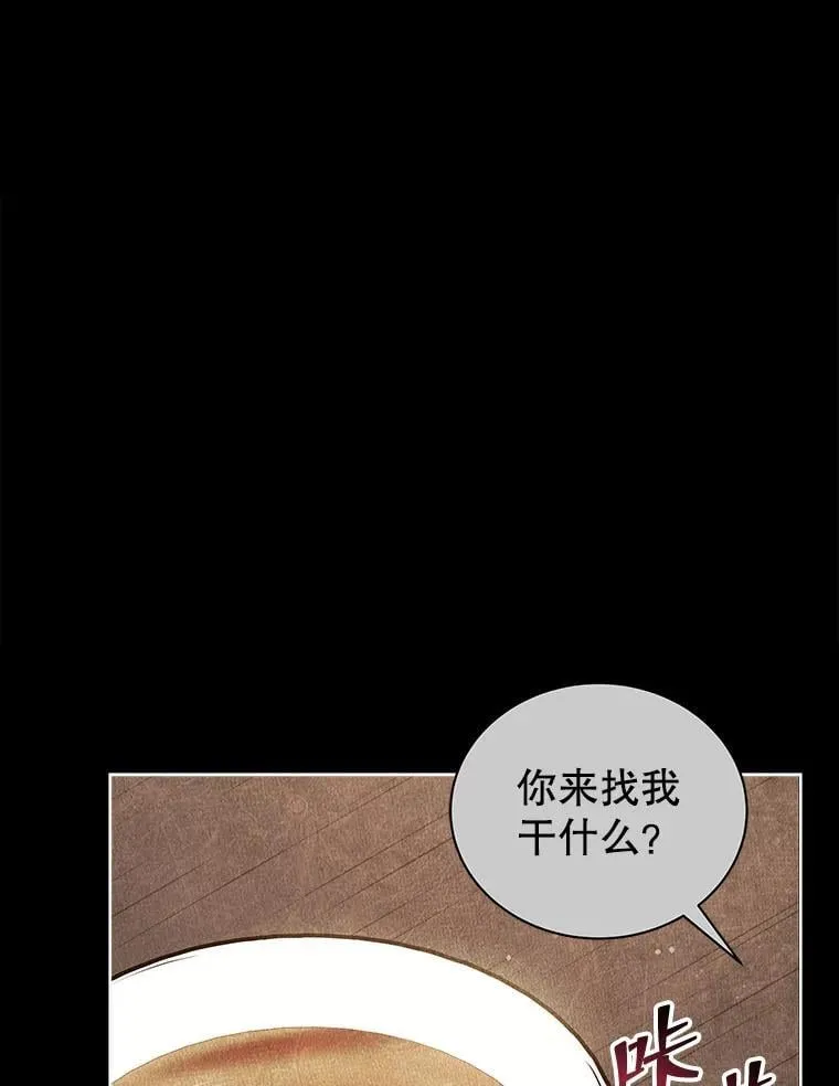 55.争夺战 第86页