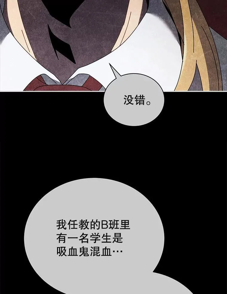 55.争夺战 第89页