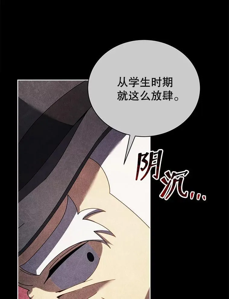 55.争夺战 第98页