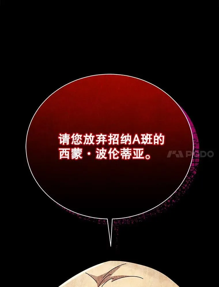 55.争夺战 第103页