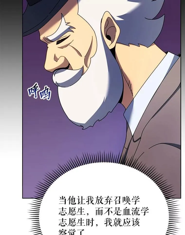 55.争夺战 第107页