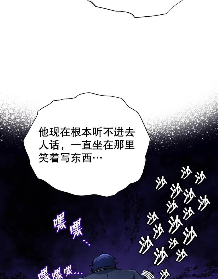 59.不需要理由 第3页
