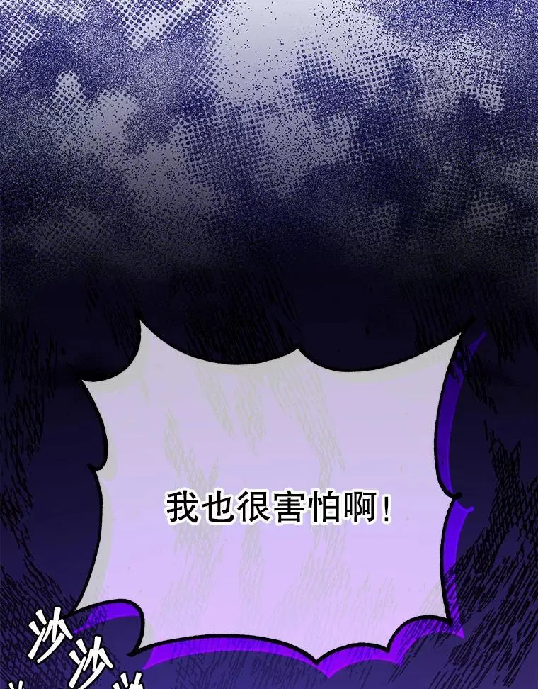 59.不需要理由 第5页