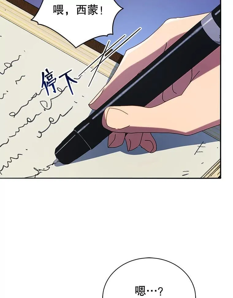 59.不需要理由 第10页