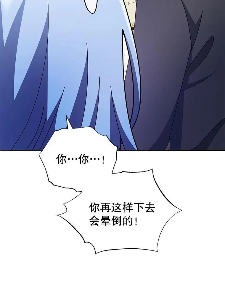 59.不需要理由 第12页