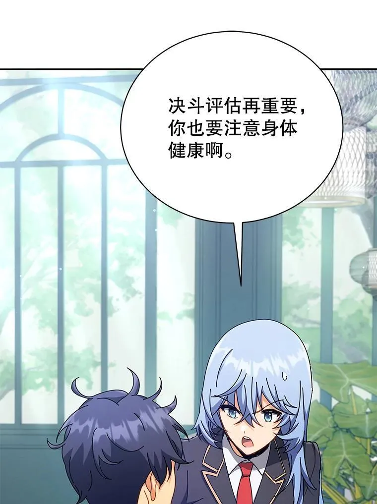 59.不需要理由 第13页