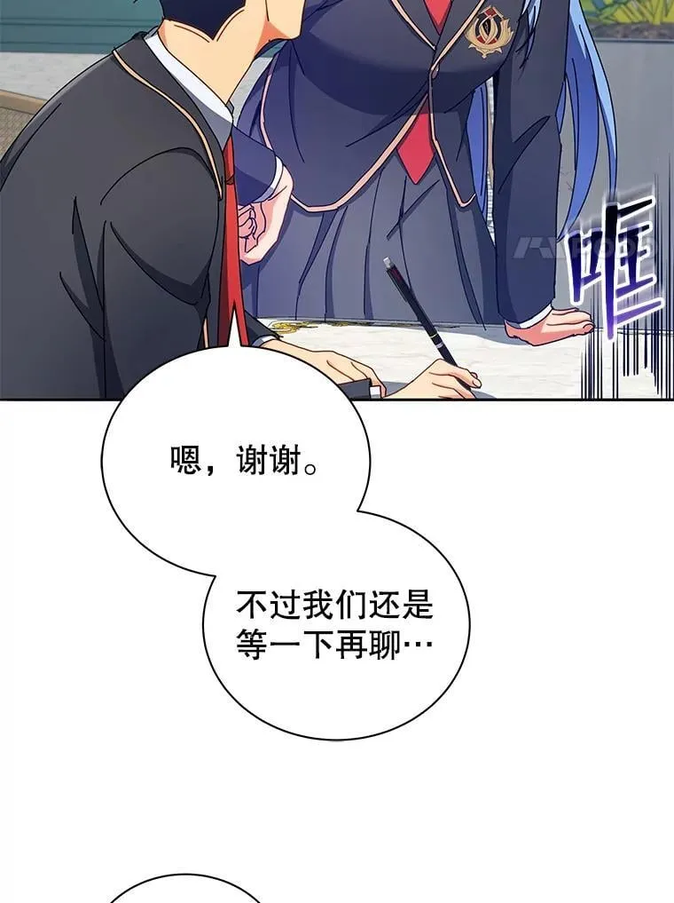59.不需要理由 第14页