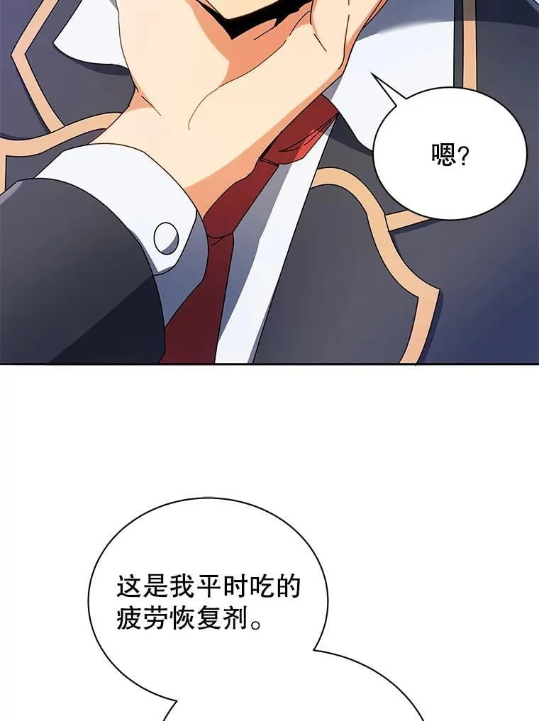 59.不需要理由 第16页