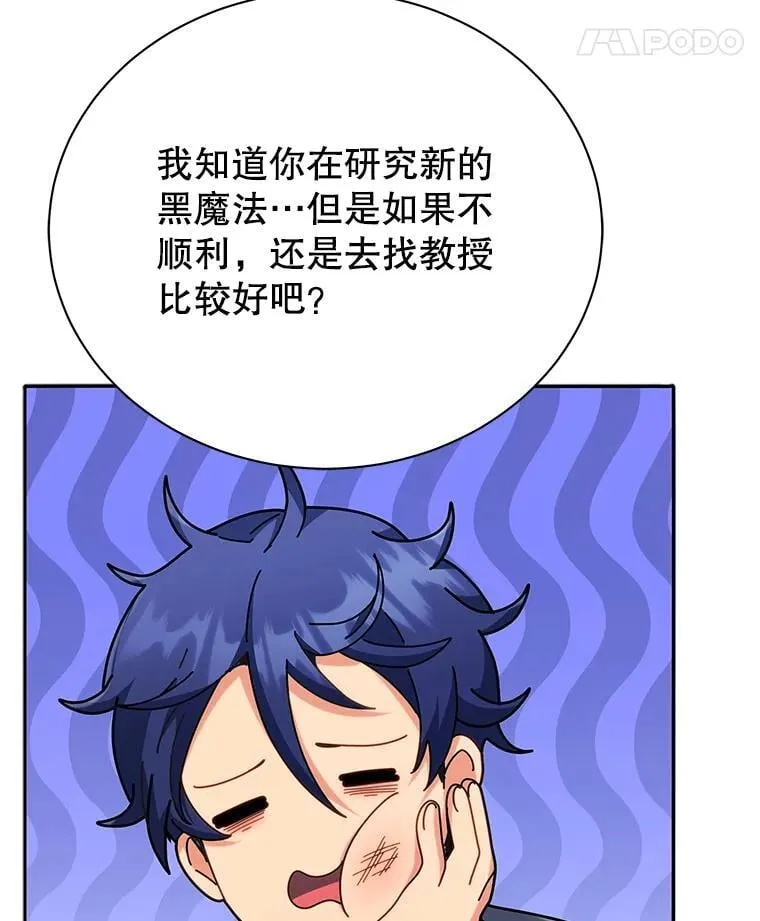 59.不需要理由 第24页
