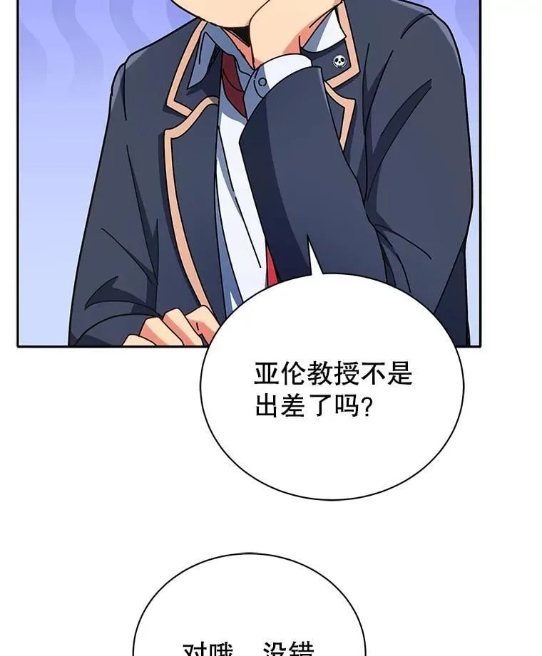 59.不需要理由 第25页