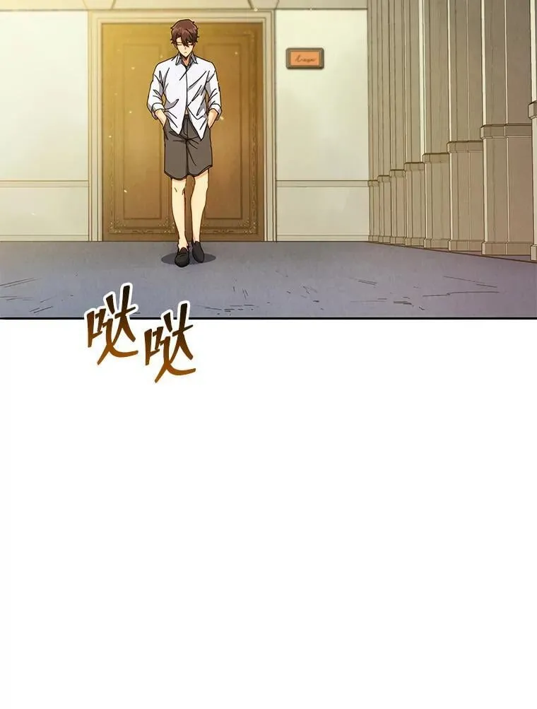 59.不需要理由 第33页