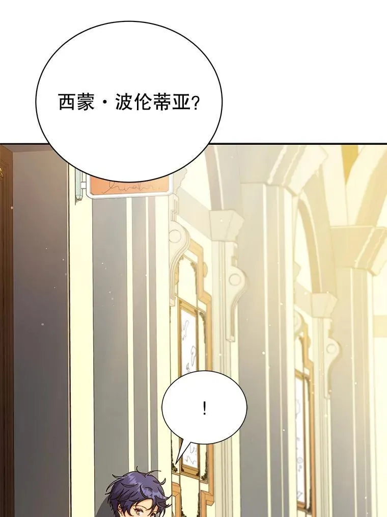 59.不需要理由 第35页