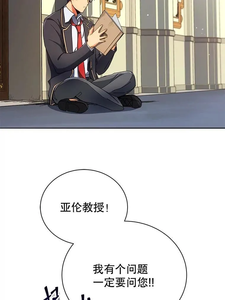 59.不需要理由 第36页
