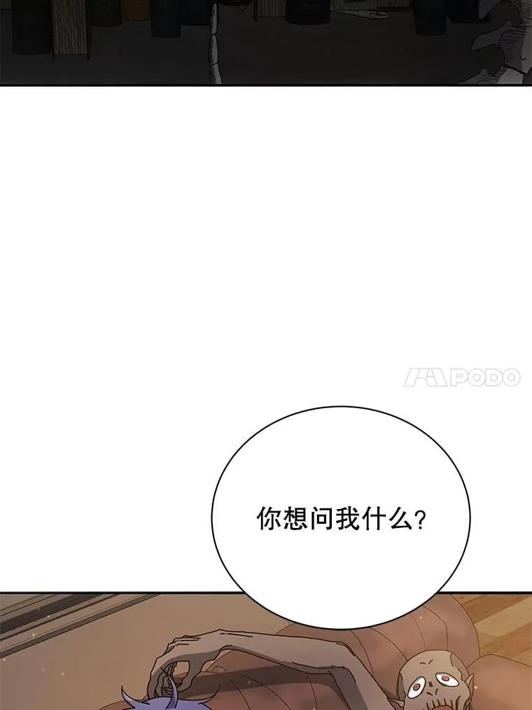 59.不需要理由 第44页
