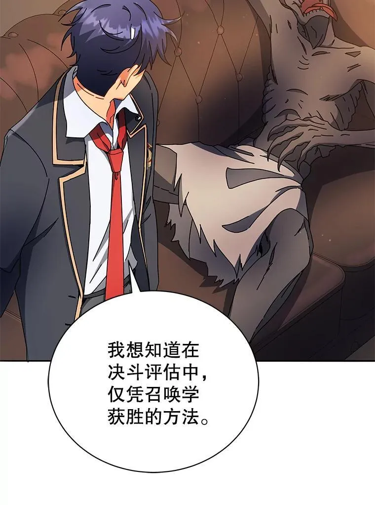 59.不需要理由 第45页