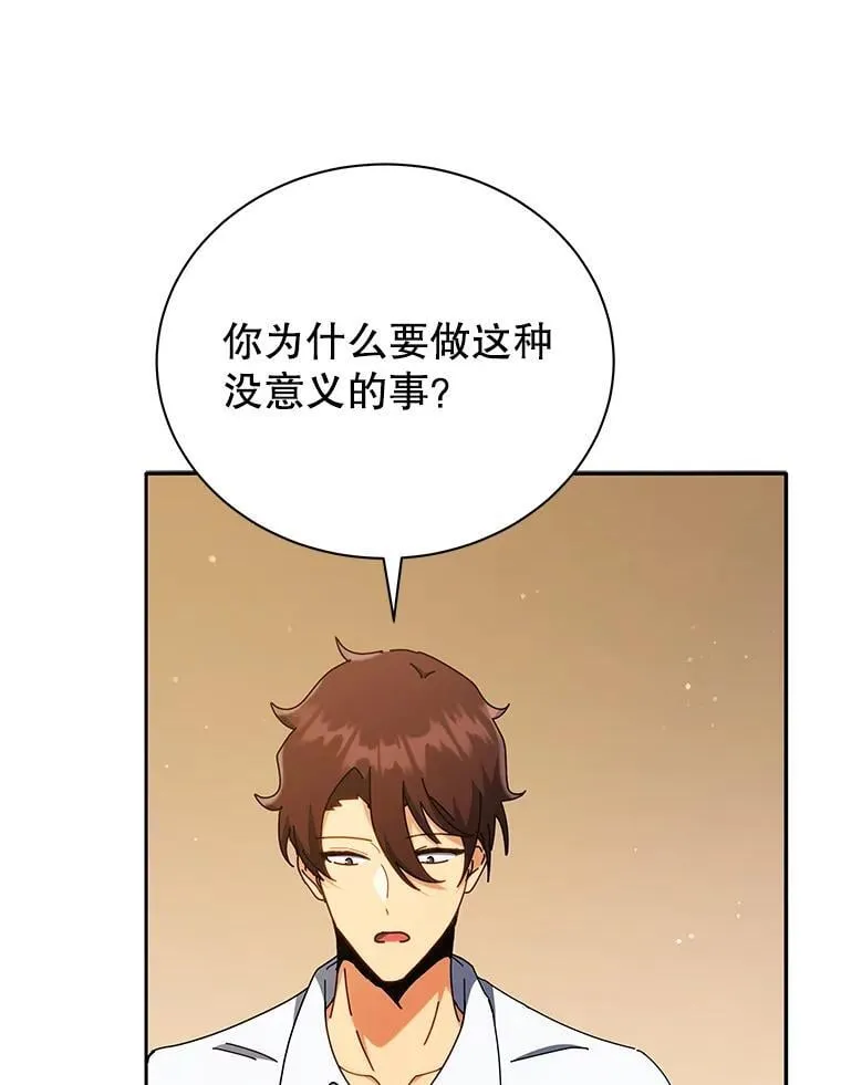 59.不需要理由 第46页