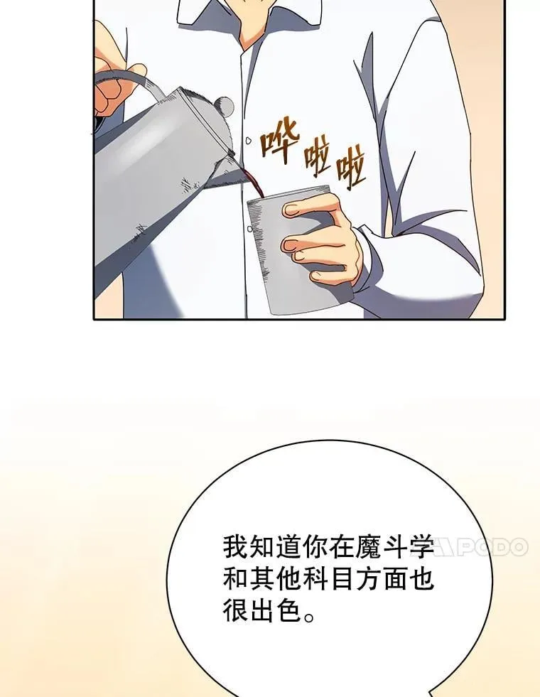 59.不需要理由 第47页