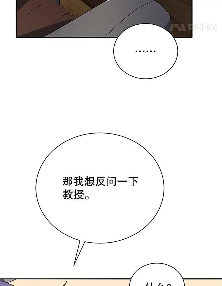 59.不需要理由 第51页