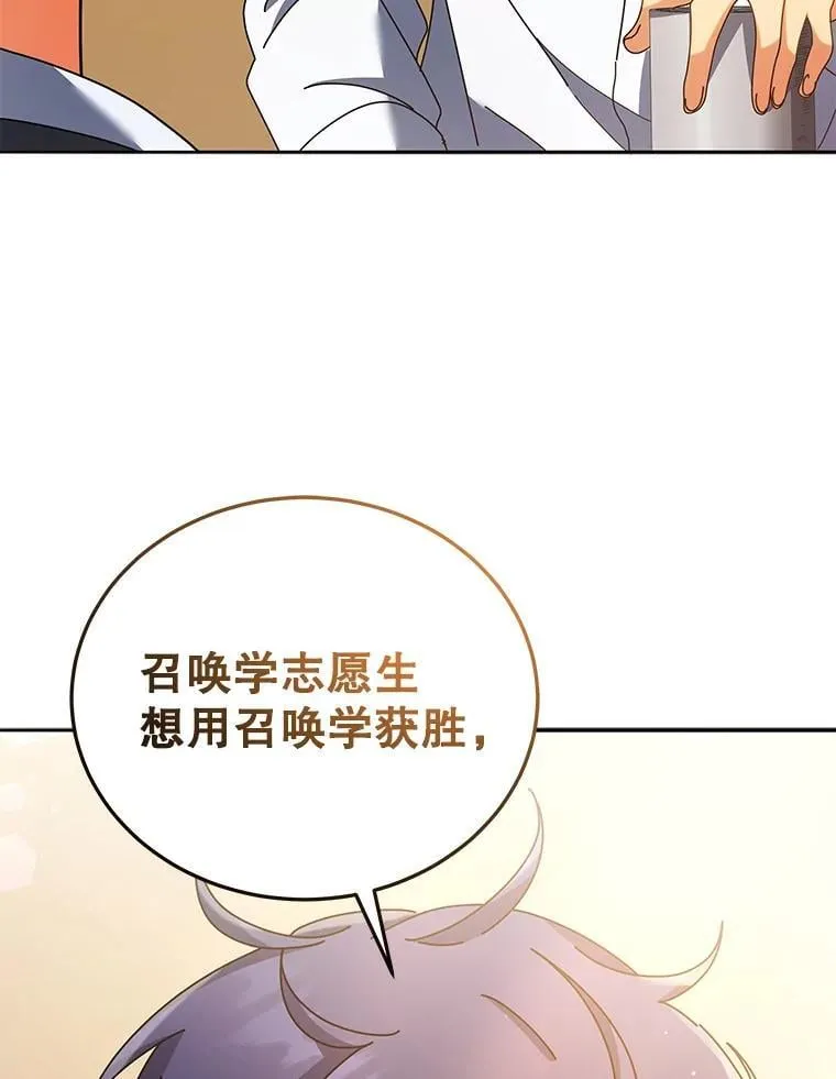 59.不需要理由 第53页