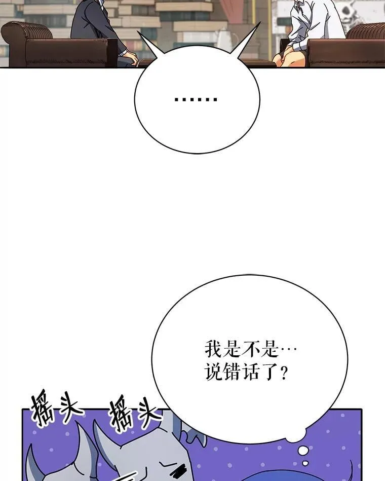 59.不需要理由 第58页