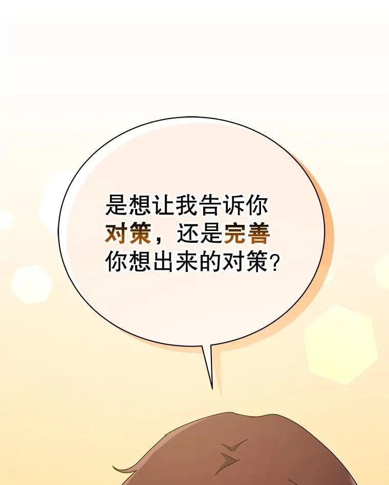 59.不需要理由 第60页