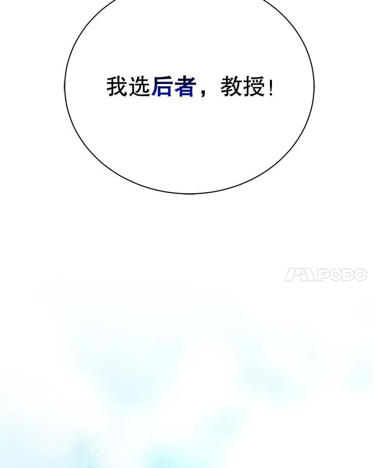 59.不需要理由 第64页