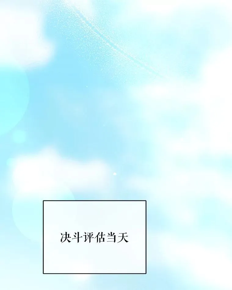 59.不需要理由 第65页
